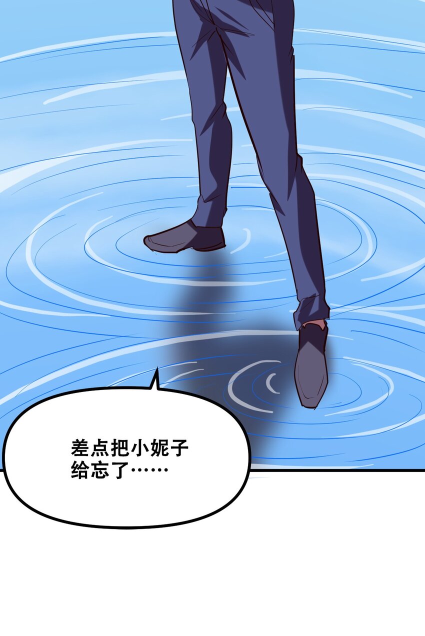 027 唐毅必须死(1/2)-第29话