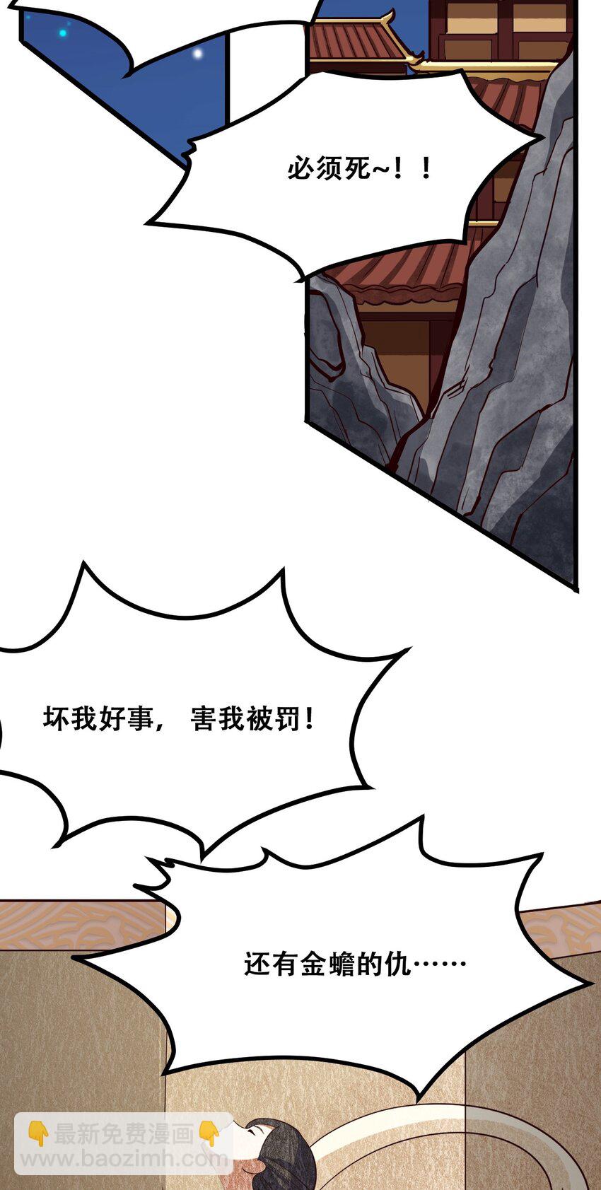 027 唐毅必须死(1/2)-第29话