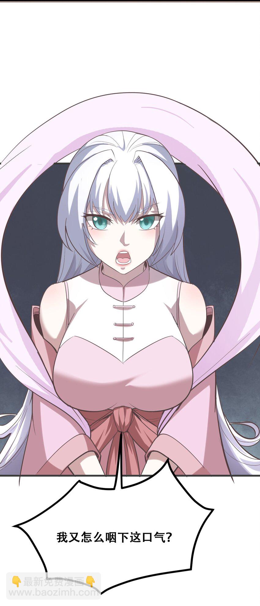 027 唐毅必须死(1/2)-第29话