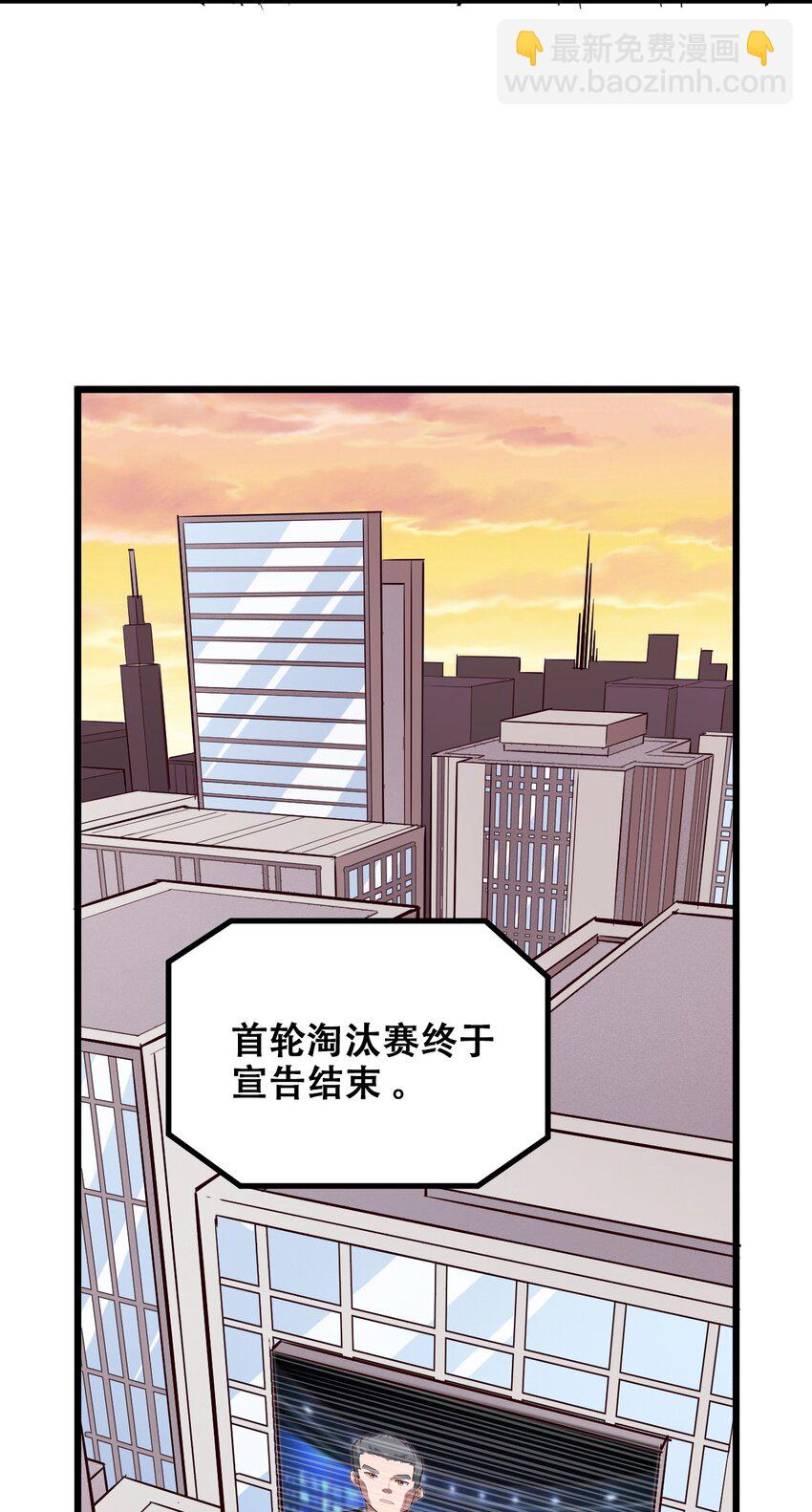 027 唐毅必须死(1/2)-第29话