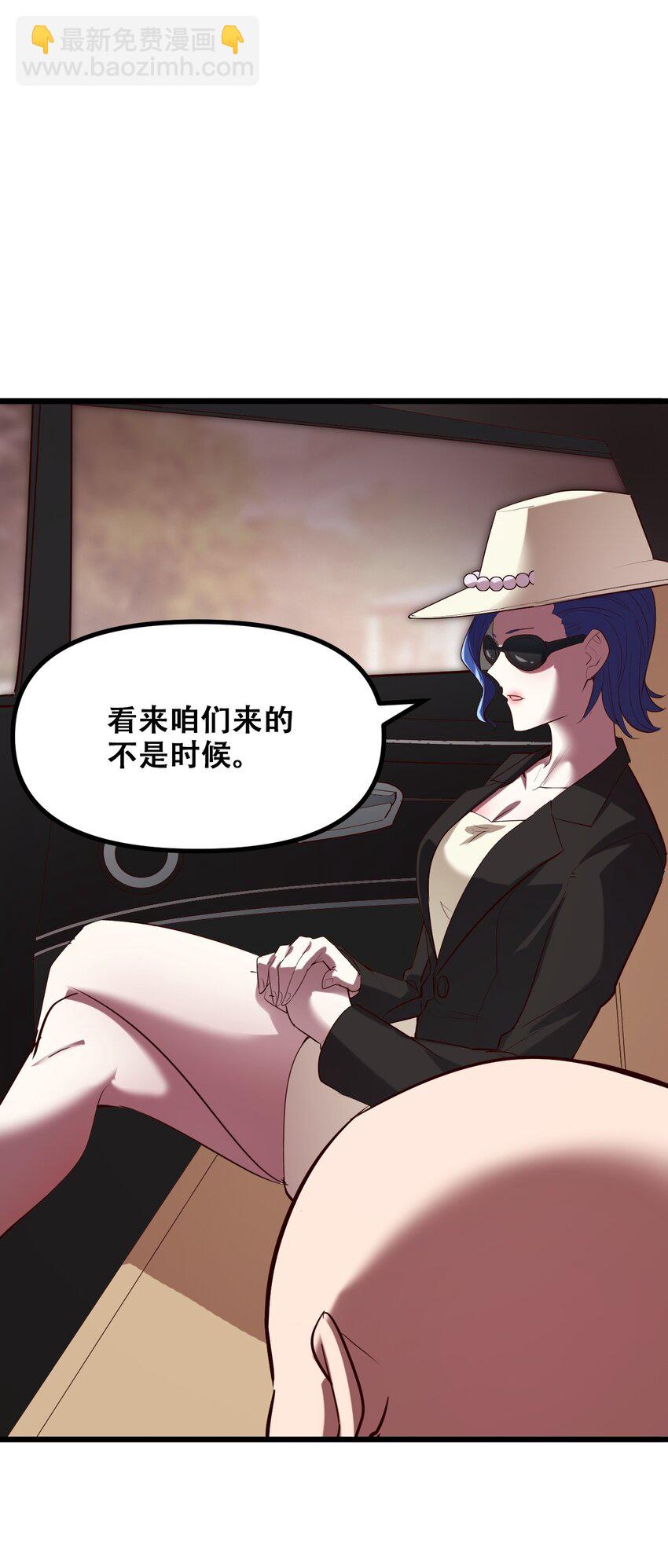 027 唐毅必须死(1/2)-第29话