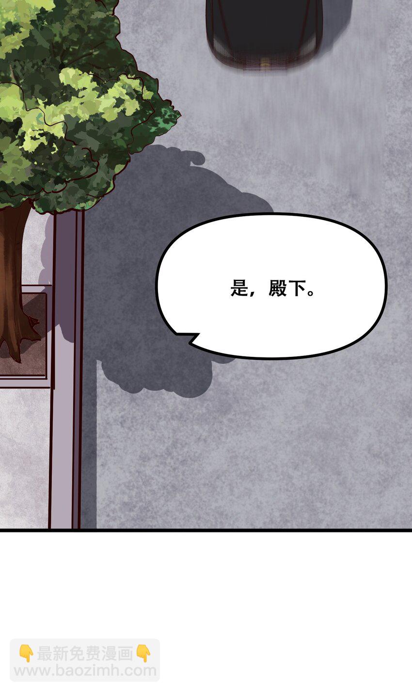 027 唐毅必须死(1/2)-第29话