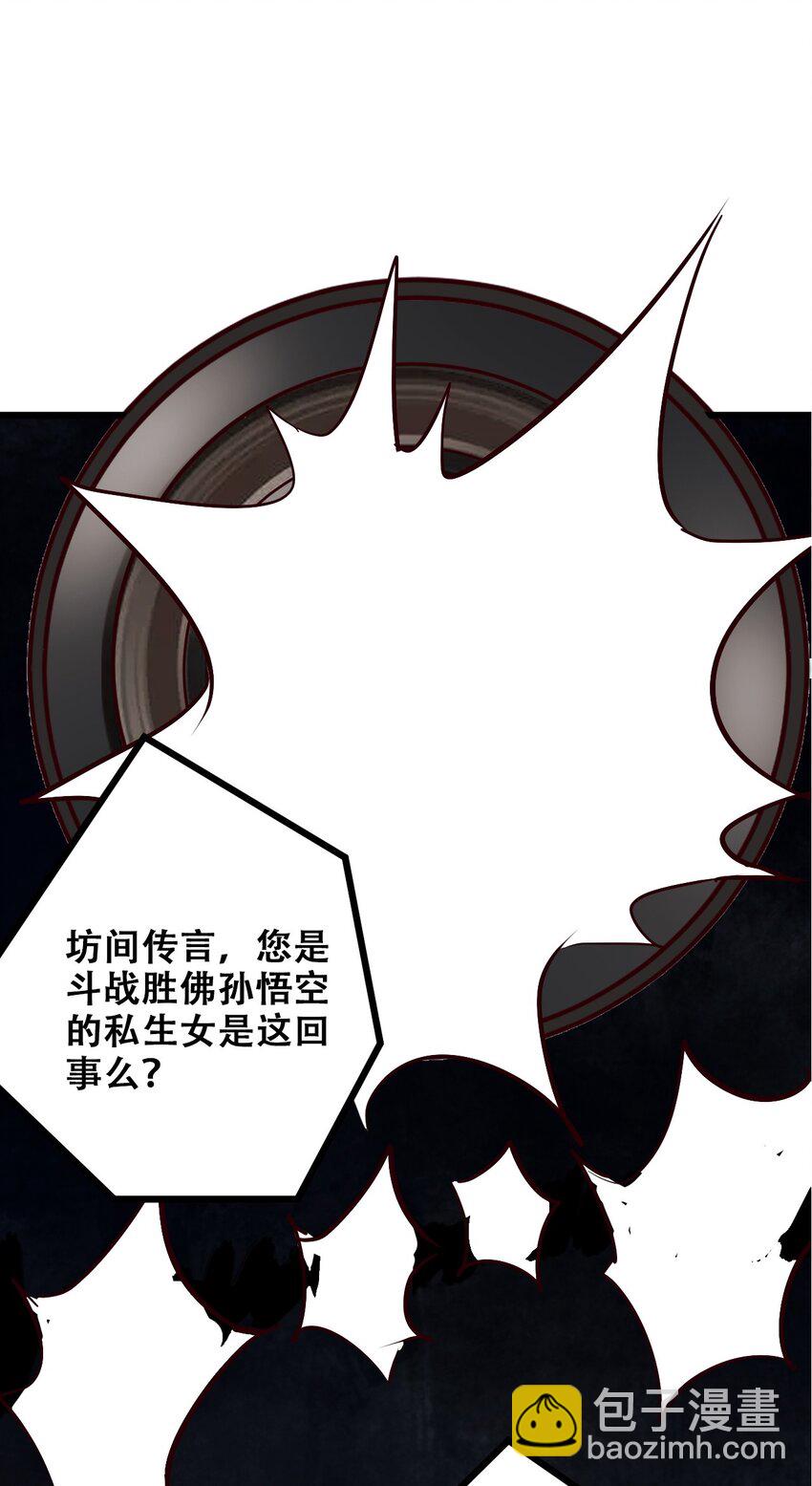 027 唐毅必须死(1/2)-第29话