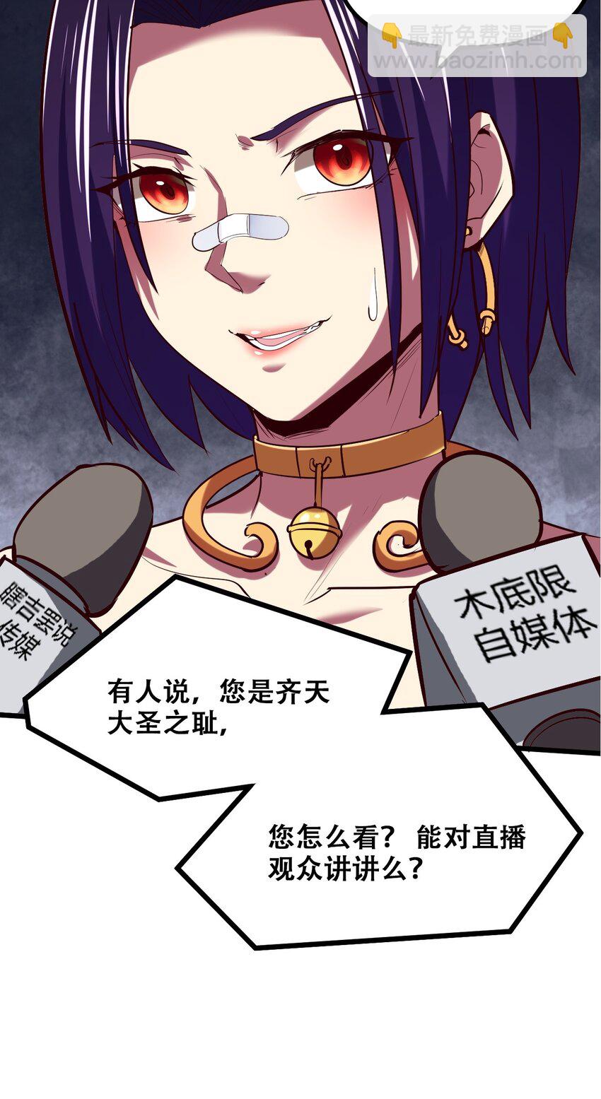 027 唐毅必须死(1/2)-第29话