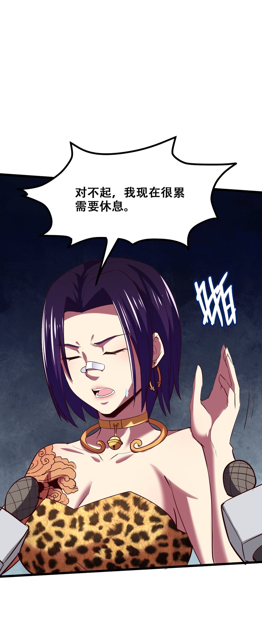 027 唐毅必须死(1/2)-第29话