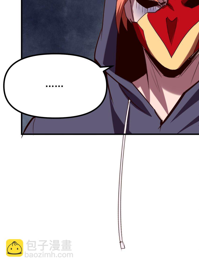 027 唐毅必须死(1/2)-第29话