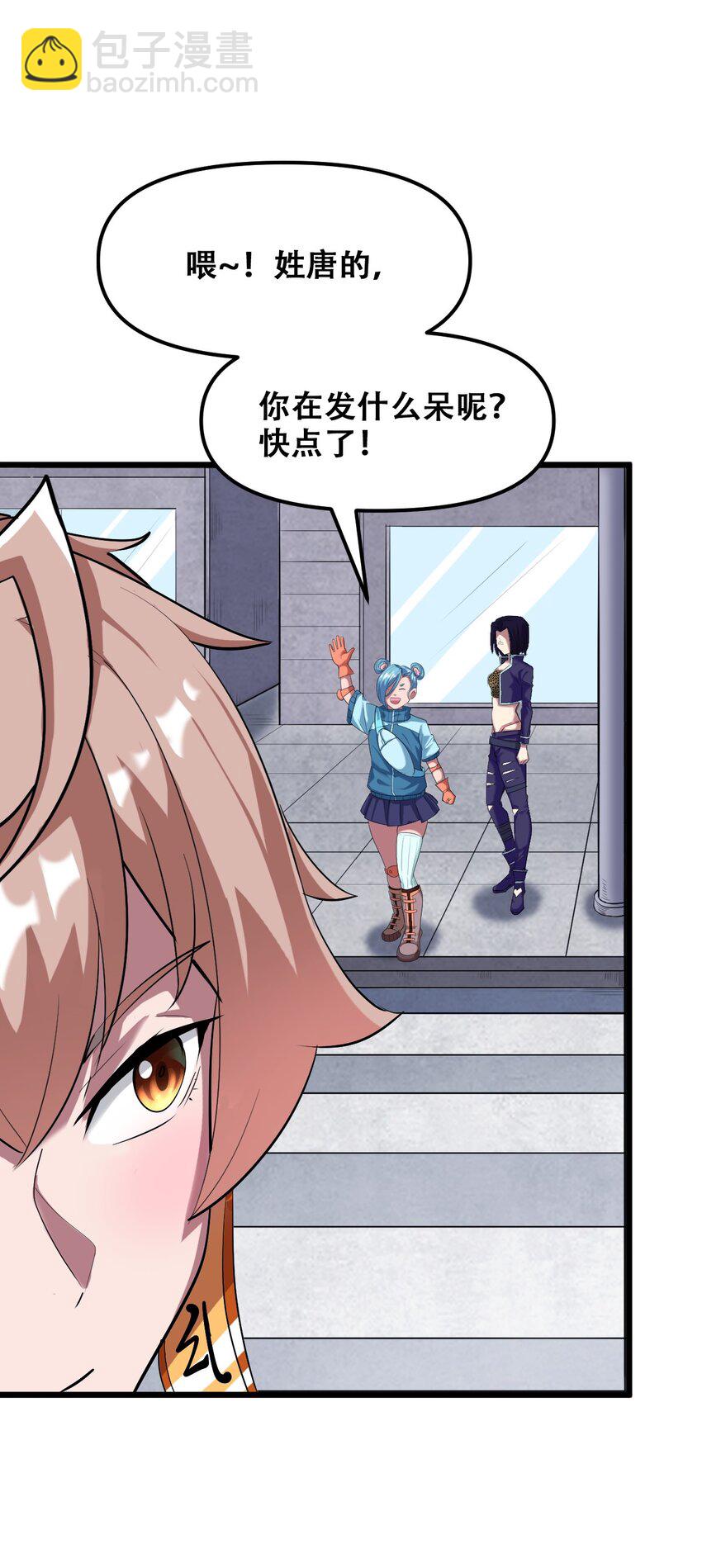 029 被神棍忽悠瘸的傻子(1/2)-第31话