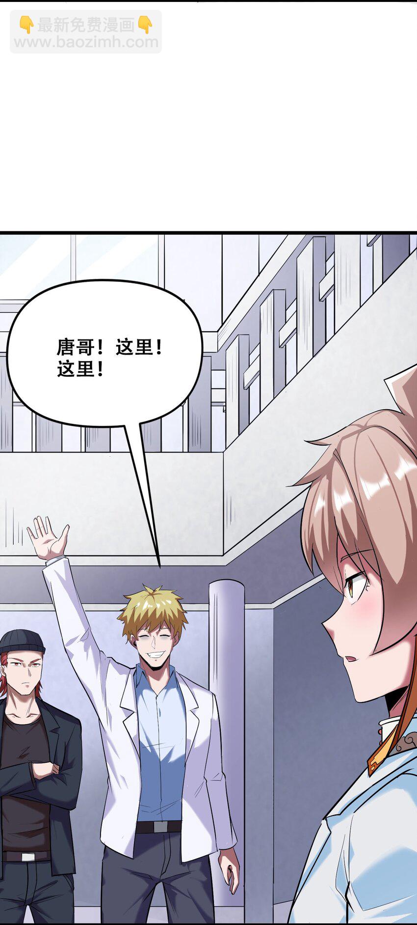 029 被神棍忽悠瘸的傻子(1/2)-第31话