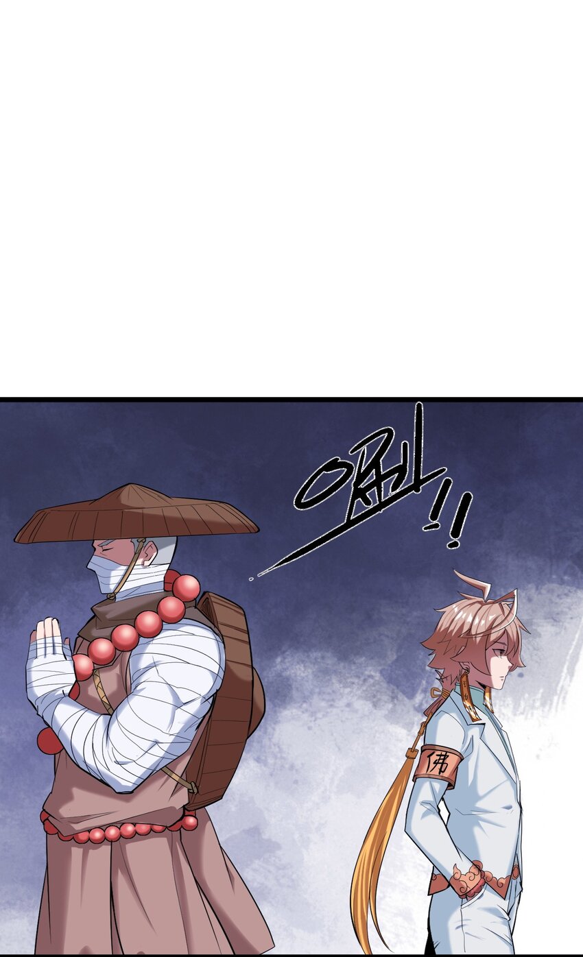 029 被神棍忽悠瘸的傻子(1/2)-第31话