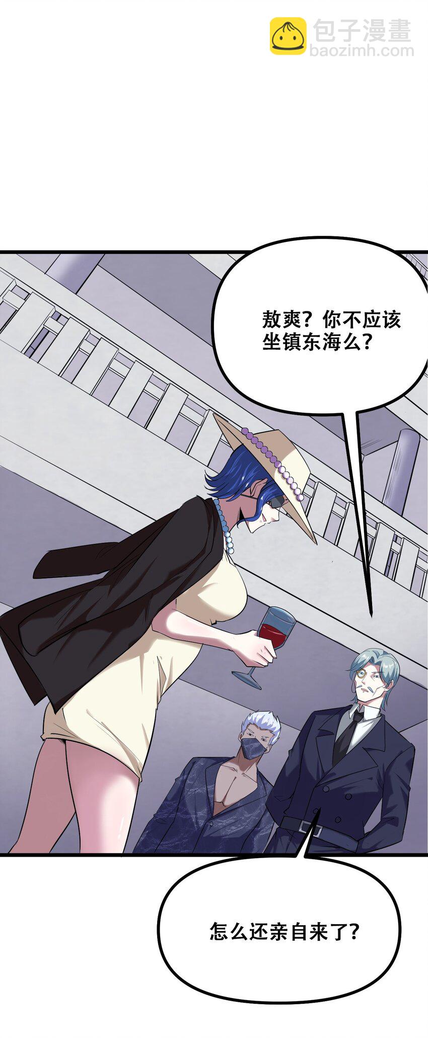 029 被神棍忽悠瘸的傻子(1/2)-第31话