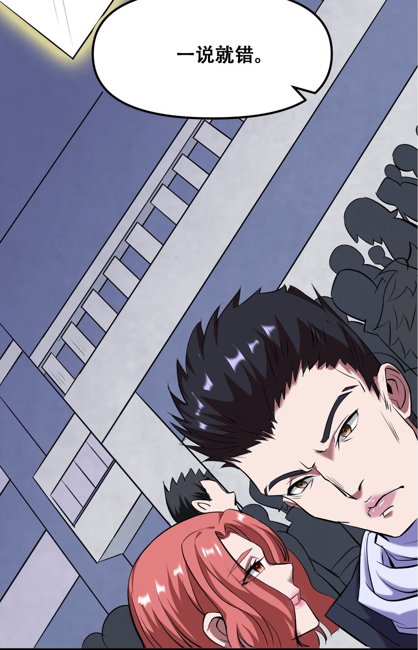 029 被神棍忽悠瘸的傻子(1/2)-第31话