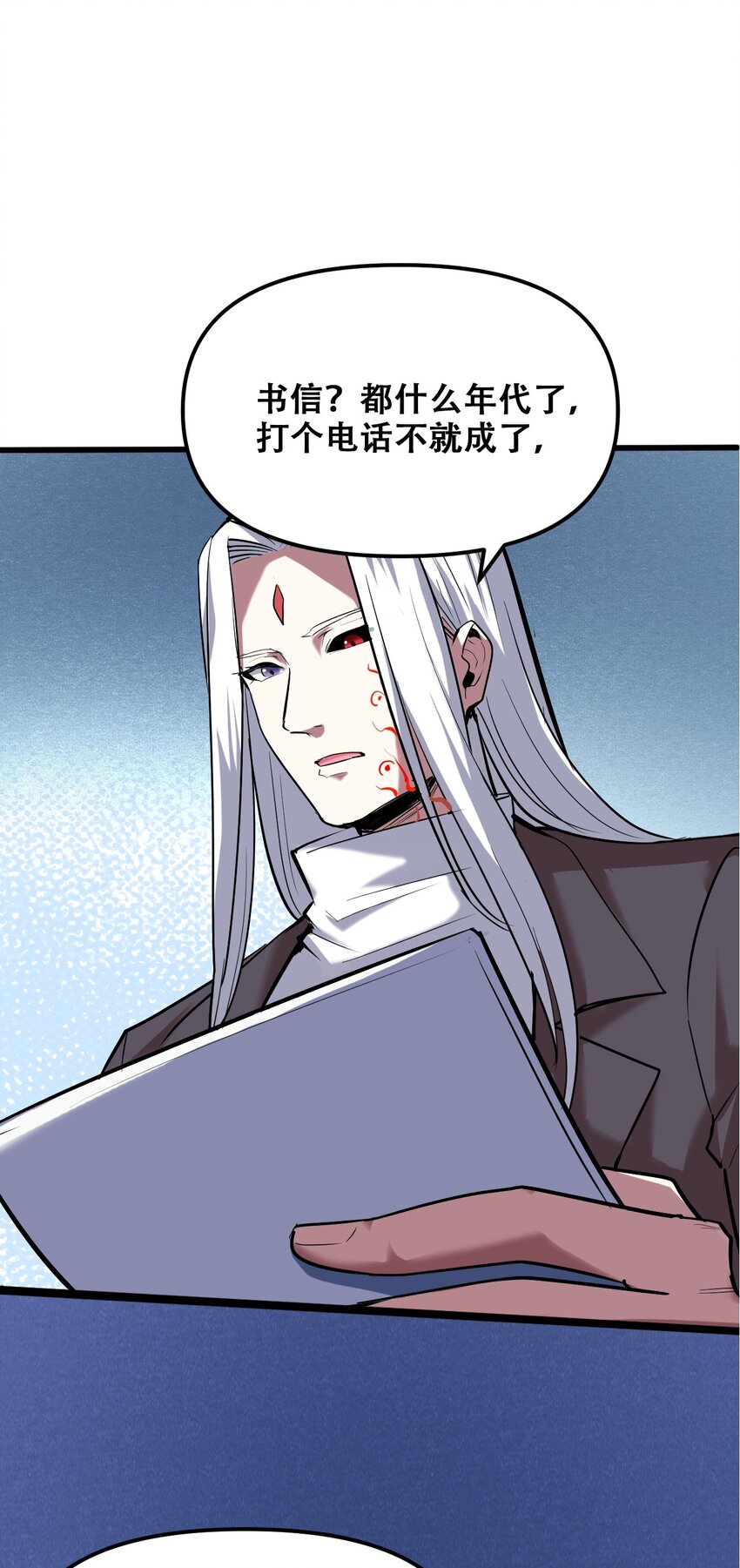 029 被神棍忽悠瘸的傻子(1/2)-第31话