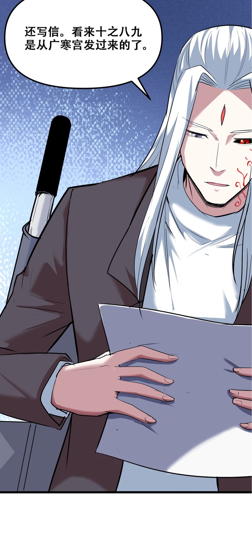 029 被神棍忽悠瘸的傻子(1/2)-第31话