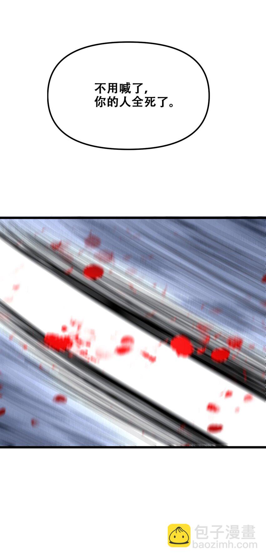 031 混世魔王(1/2)-第33话