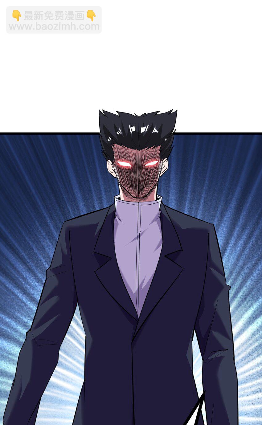 031 混世魔王(1/2)-第33话