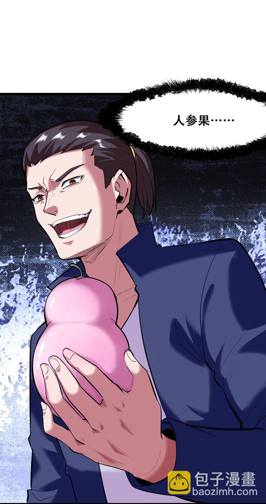 031 混世魔王(1/2)-第33话