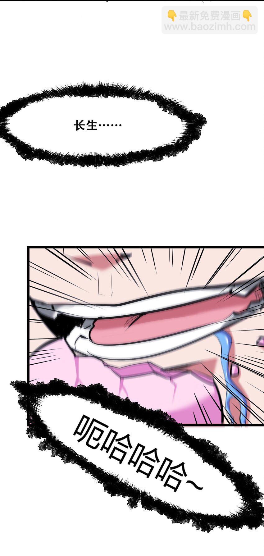 031 混世魔王(1/2)-第33话