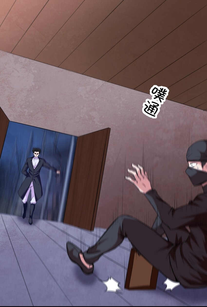 031 混世魔王(1/2)-第33话