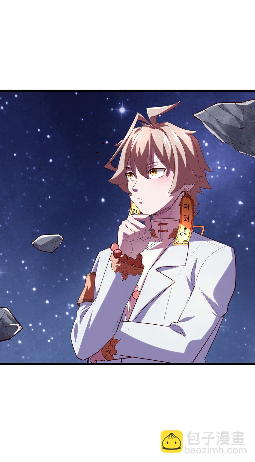 033 你比我更像唐三藏(1/2)-第35话