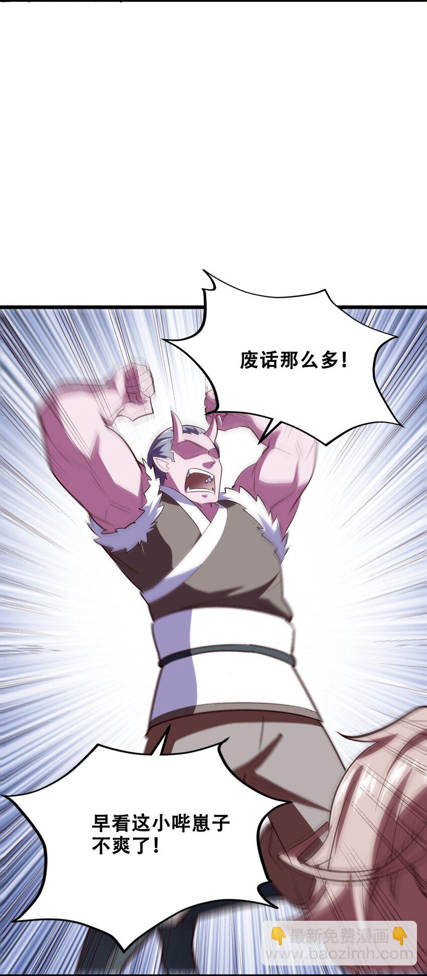 033 你比我更像唐三藏(1/2)-第35话