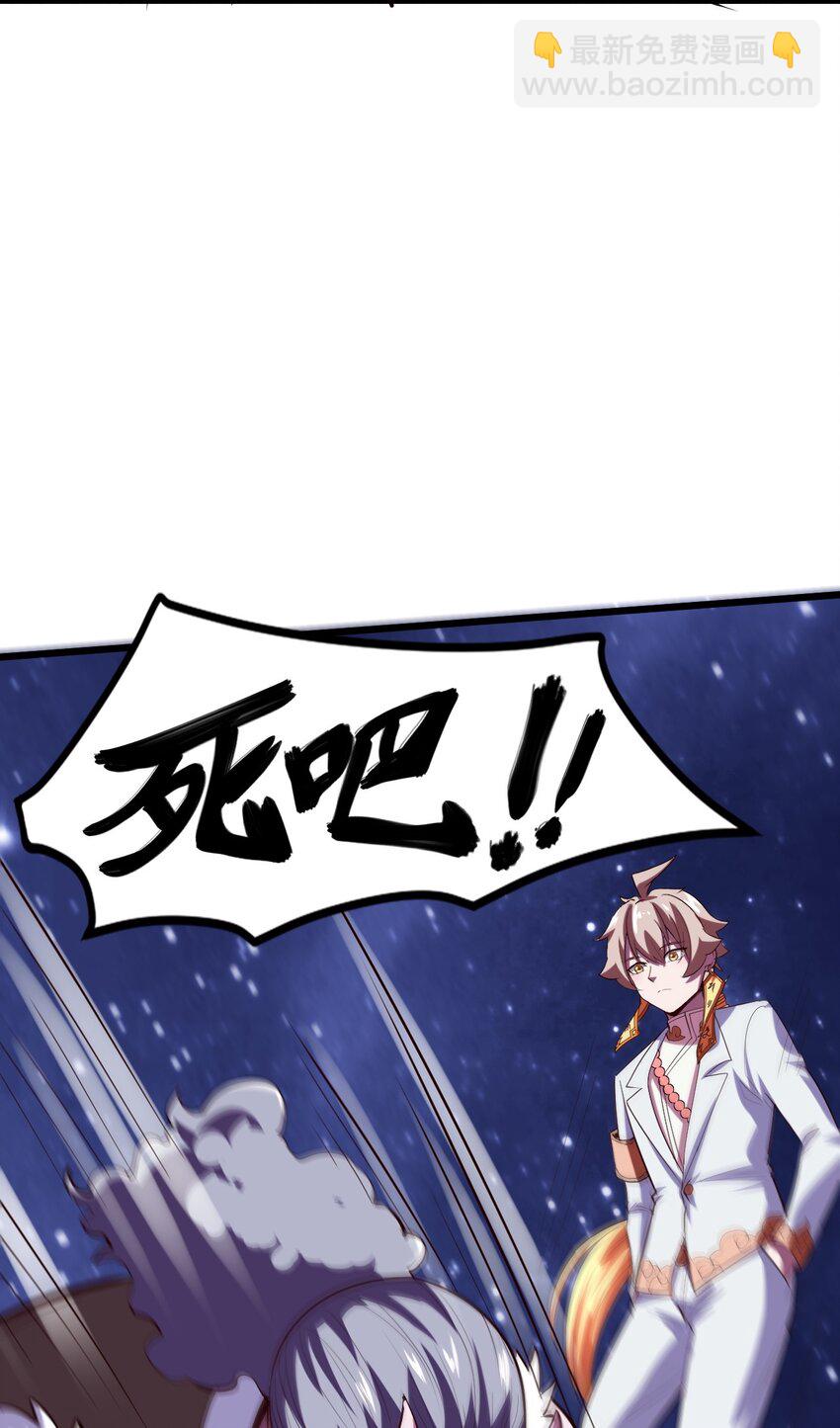 033 你比我更像唐三藏(1/2)-第35话