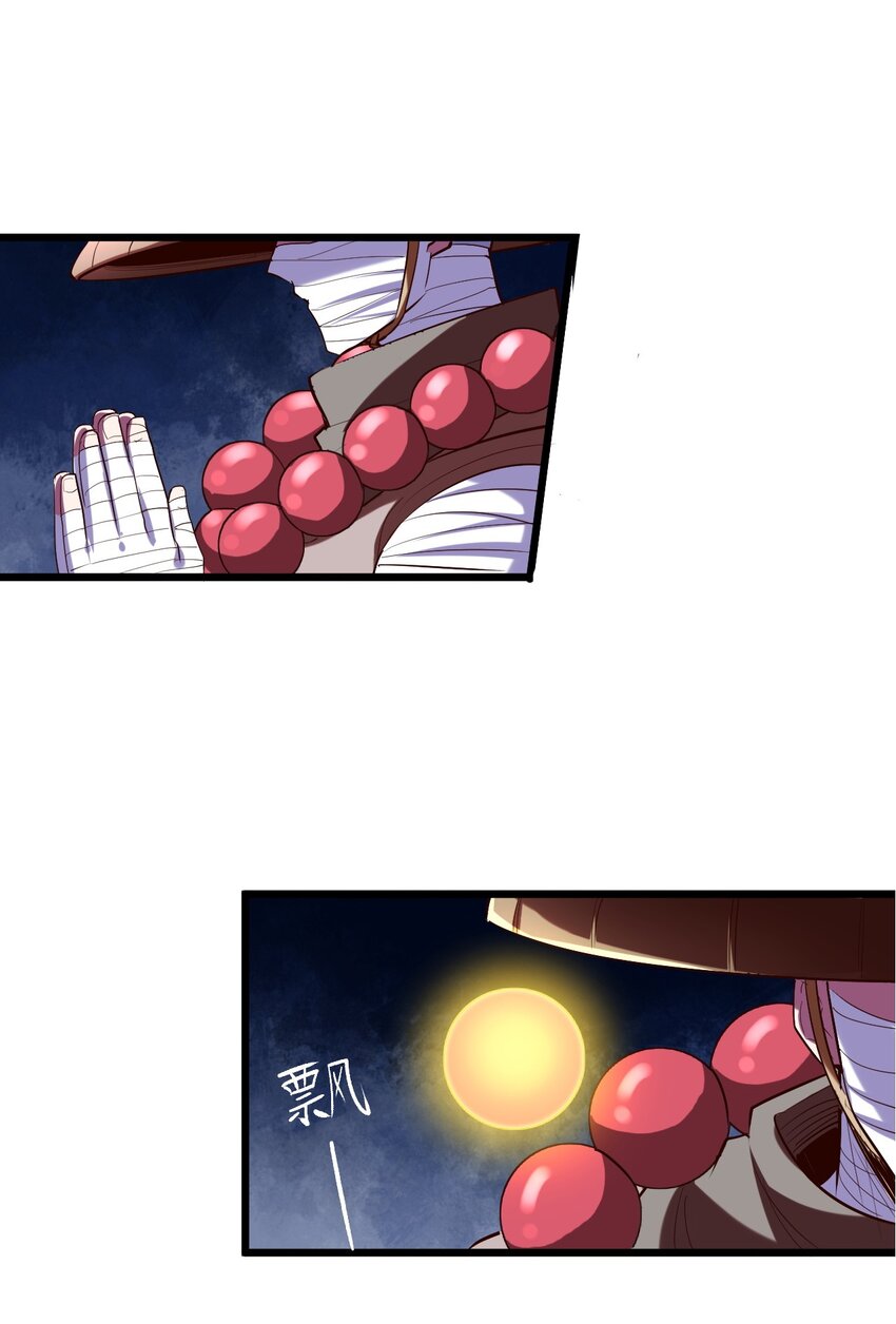 033 你比我更像唐三藏(1/2)-第35话