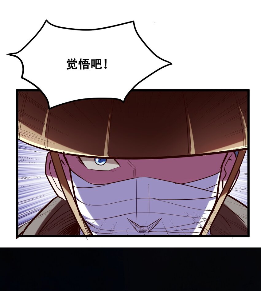 033 你比我更像唐三藏(1/2)-第35话