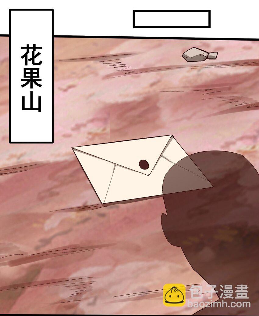 033 你比我更像唐三藏(1/2)-第35话