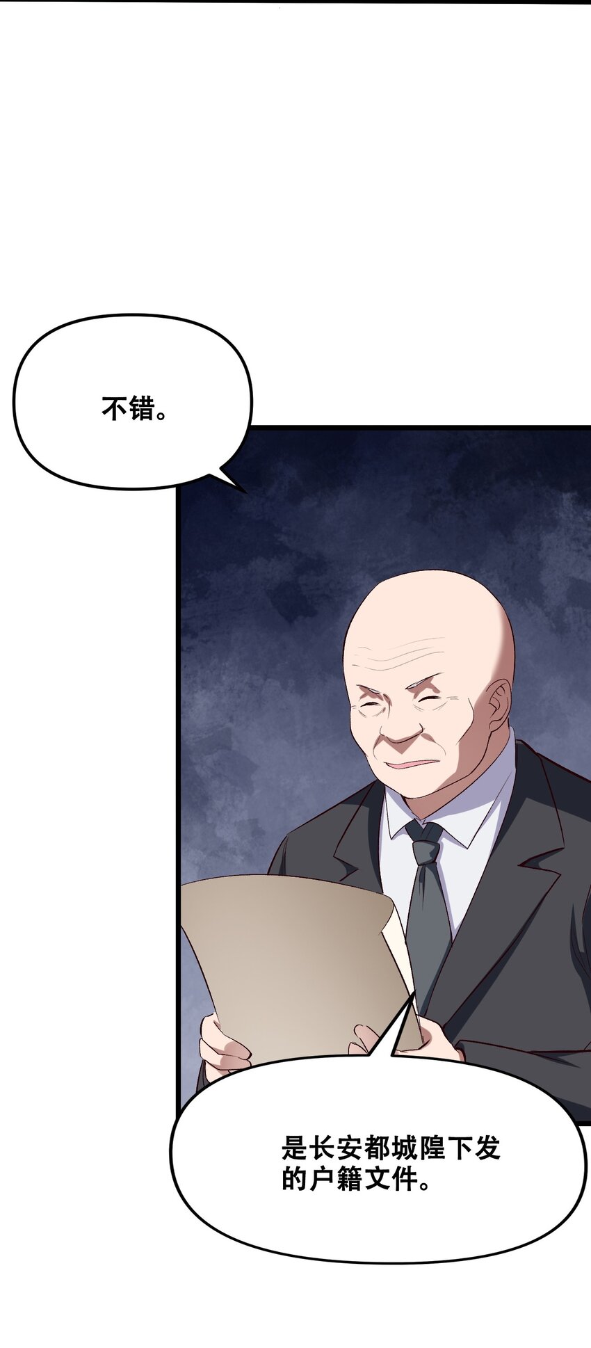 033 你比我更像唐三藏(1/2)-第35话