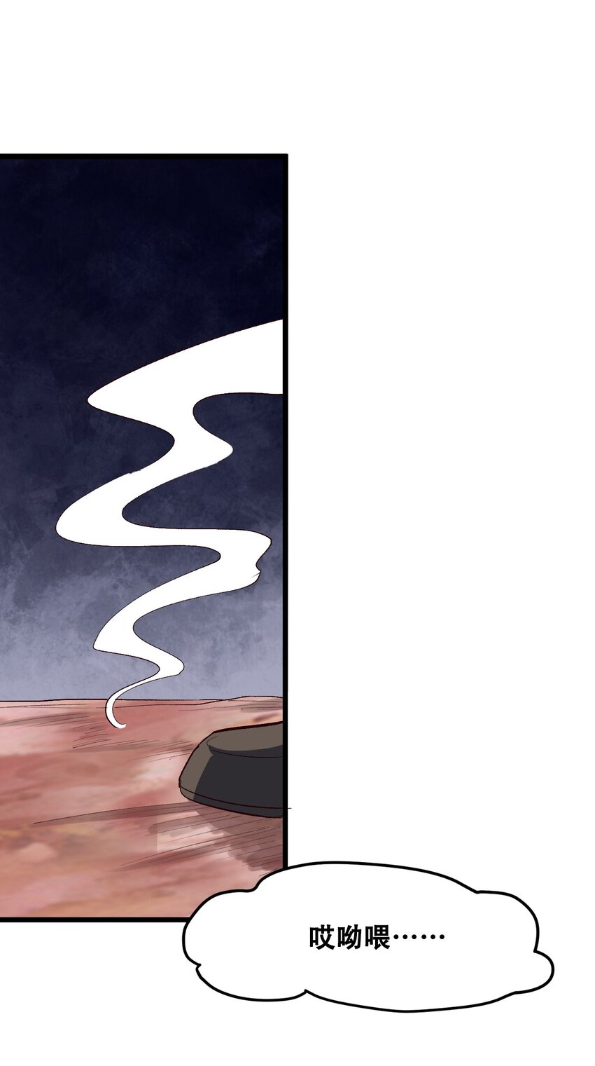 033 你比我更像唐三藏(1/2)-第35话