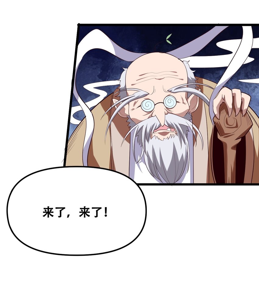 033 你比我更像唐三藏(1/2)-第35话