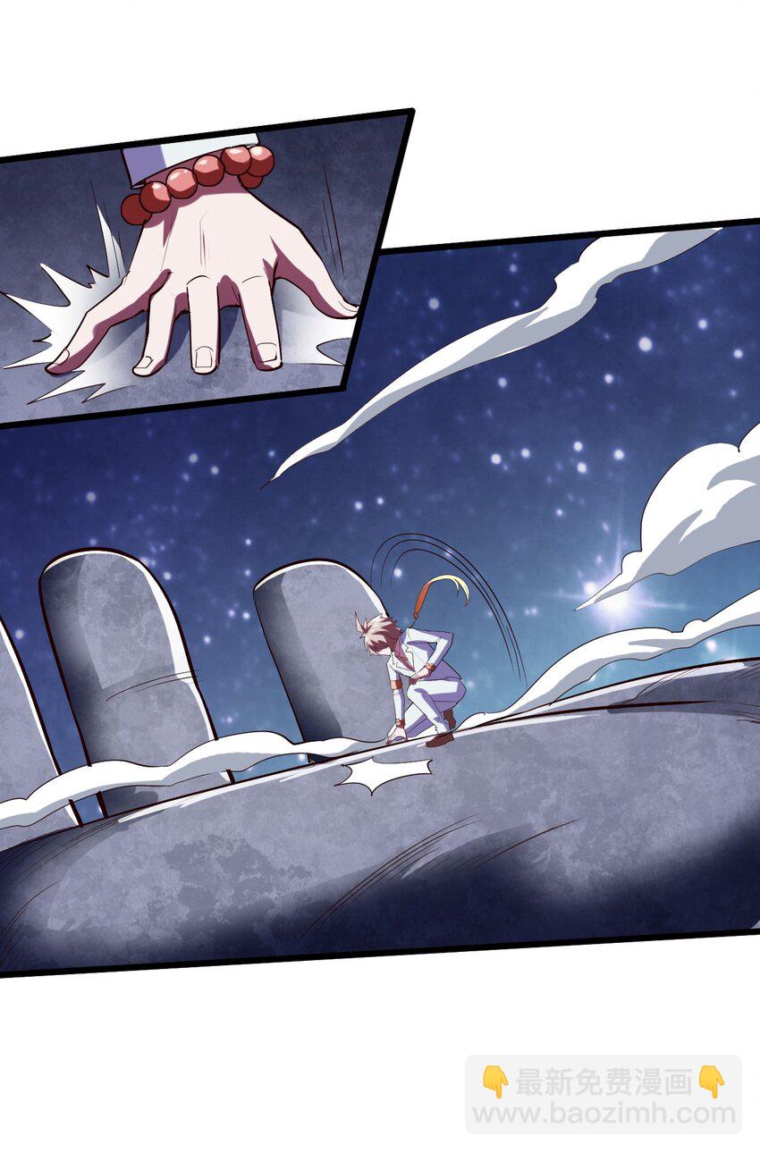 033 你比我更像唐三藏(1/2)-第35话