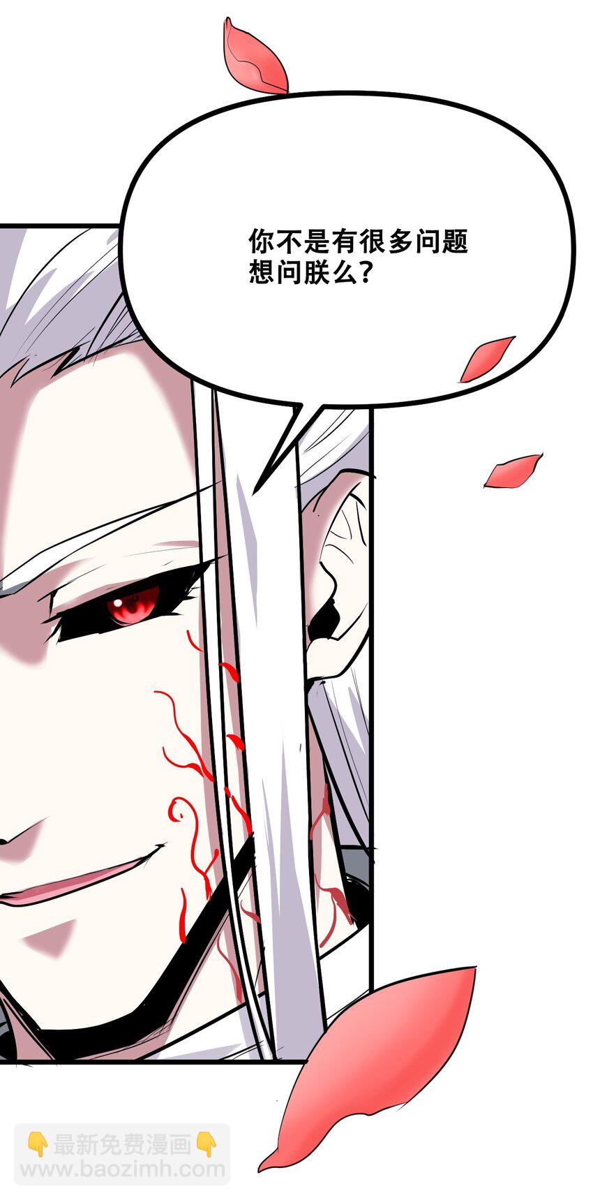 035 识时务者为俊杰(1/2)-第37话