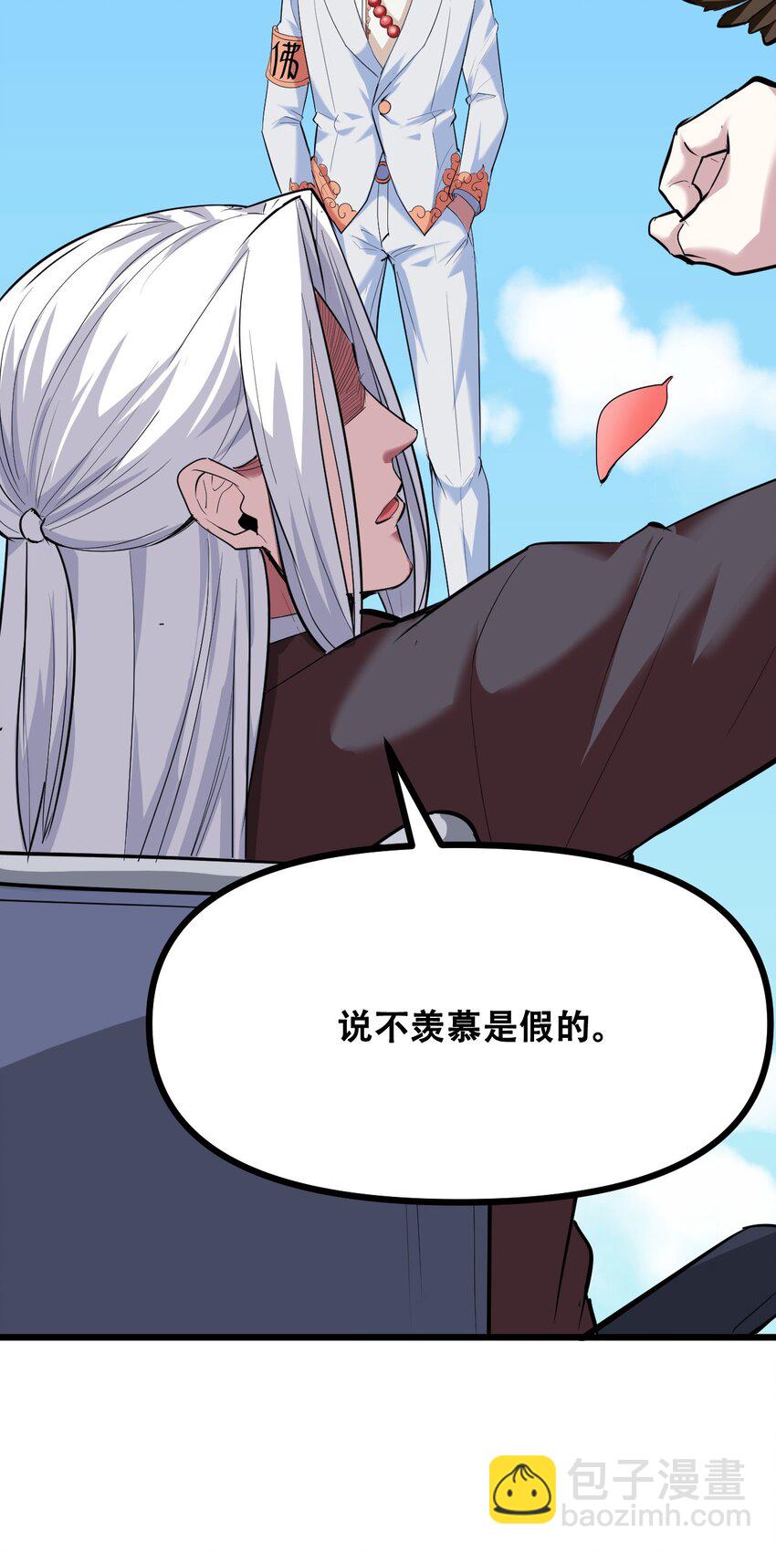 035 识时务者为俊杰(1/2)-第37话