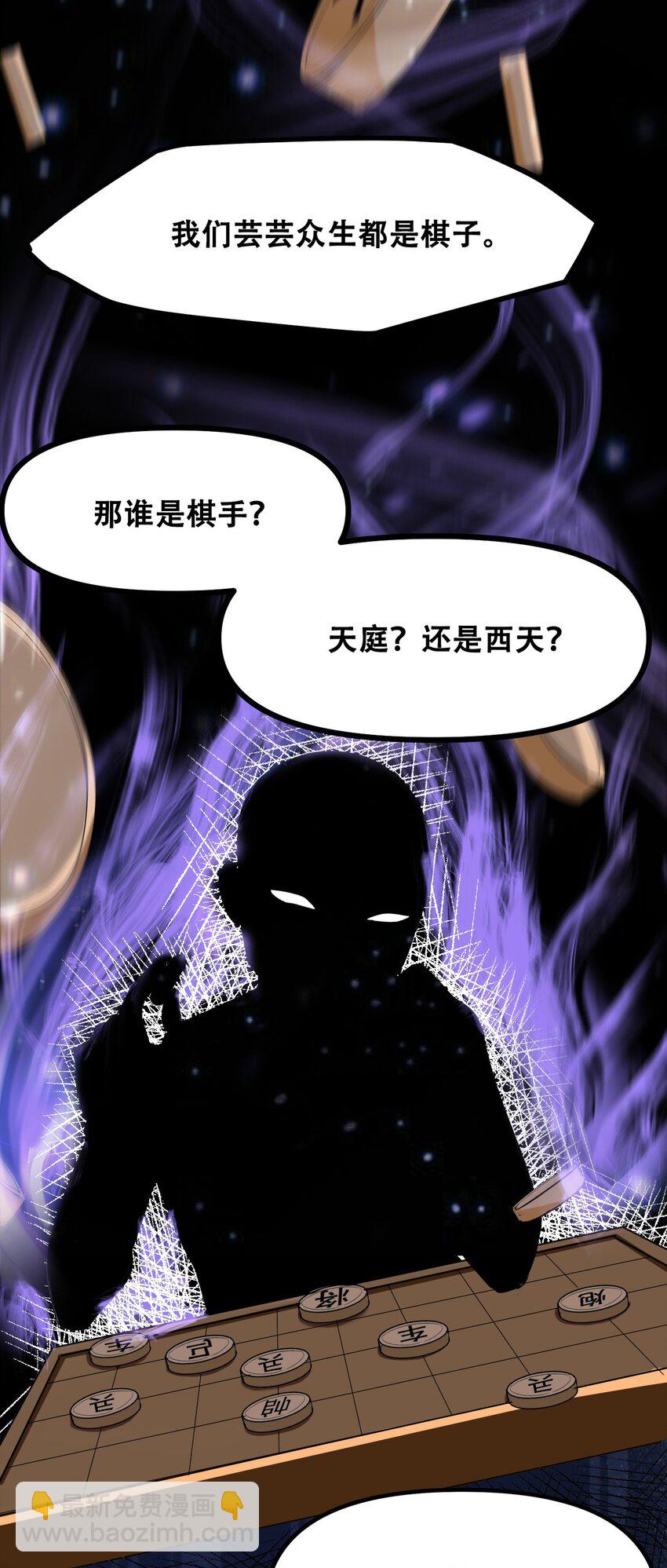 035 识时务者为俊杰(1/2)-第37话