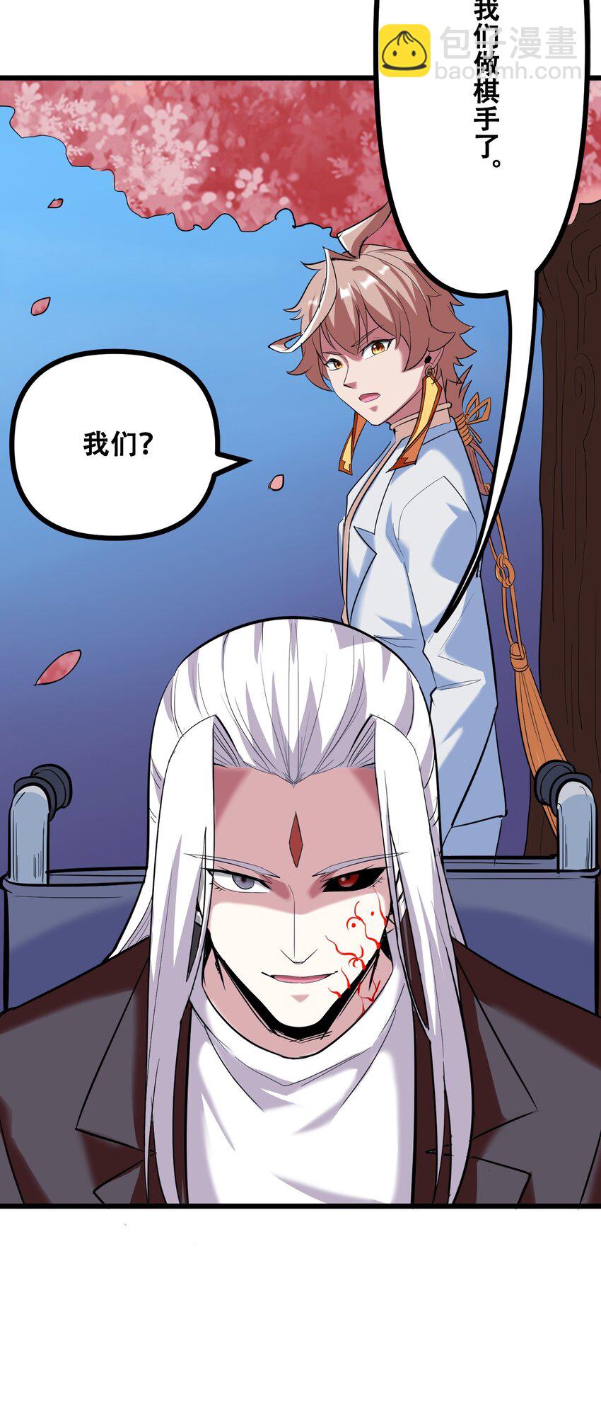 035 识时务者为俊杰(1/2)-第37话