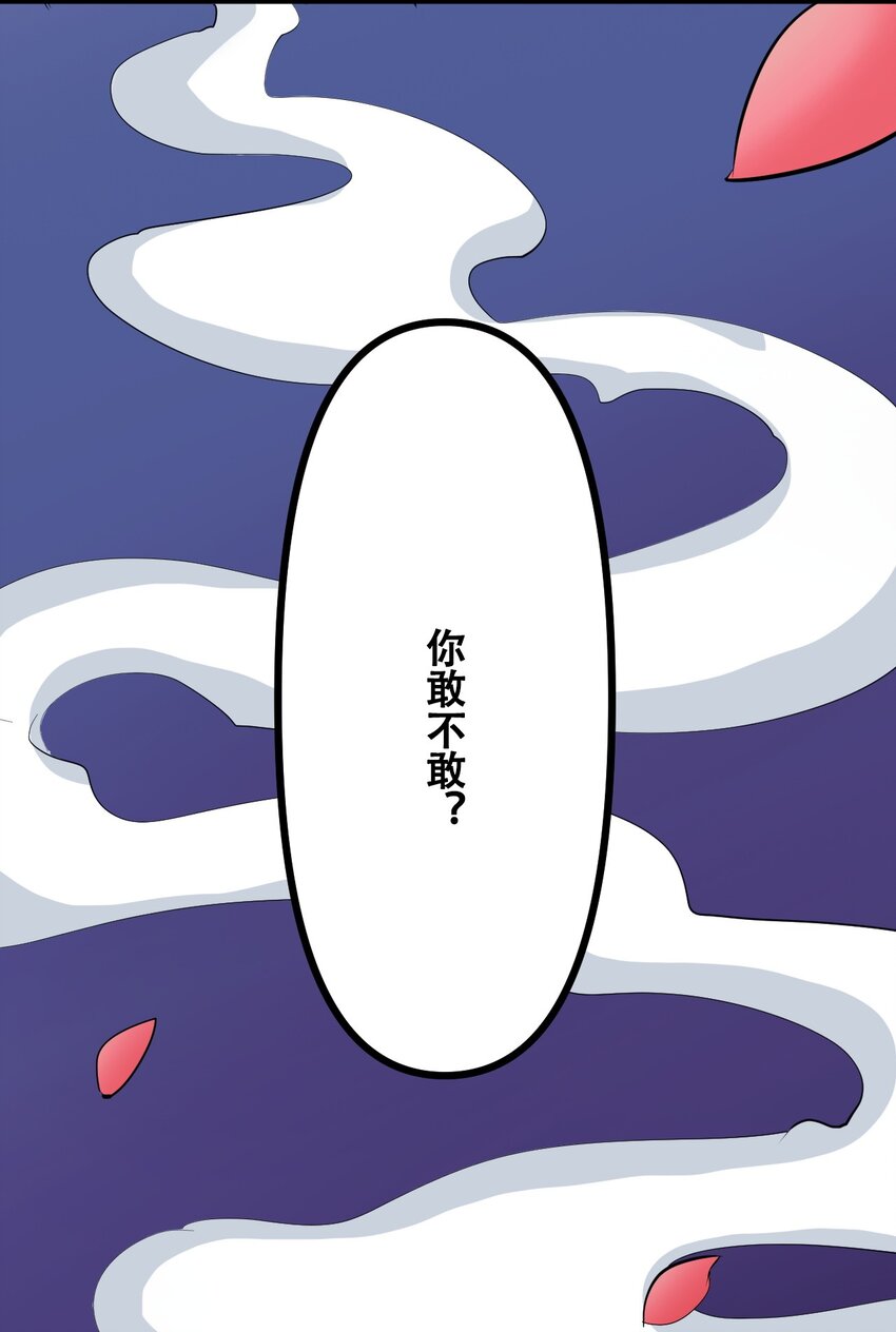 035 识时务者为俊杰(1/2)-第37话