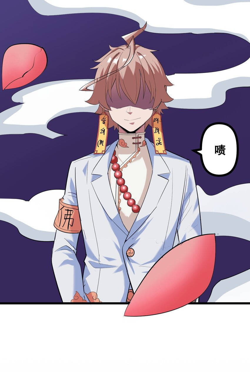 035 识时务者为俊杰(1/2)-第37话