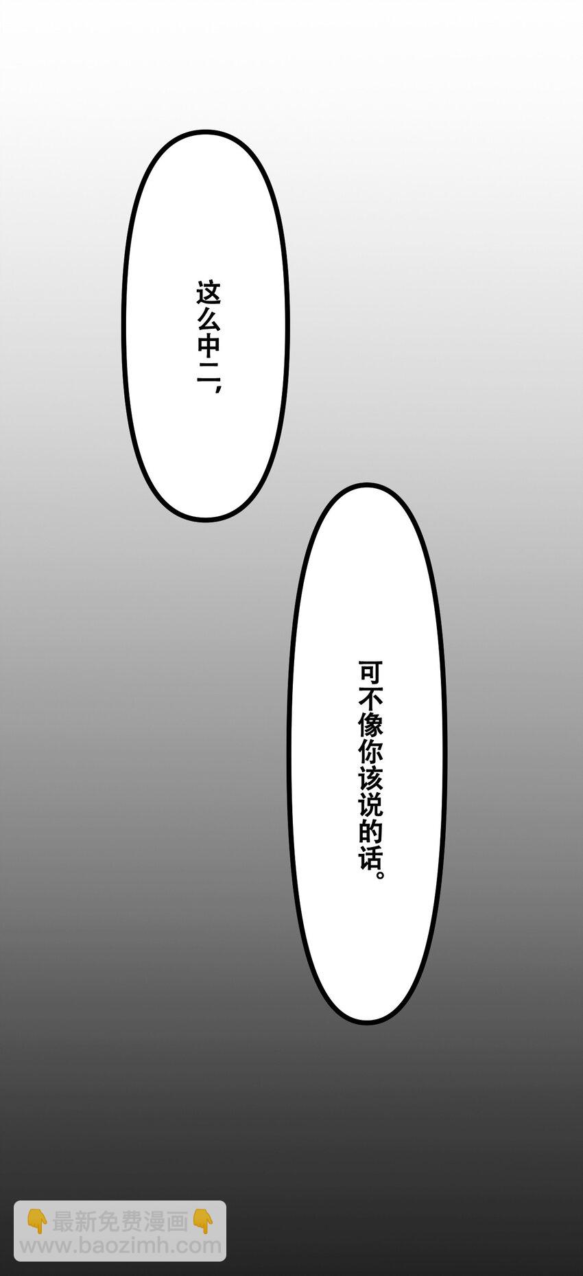 035 识时务者为俊杰(1/2)-第37话