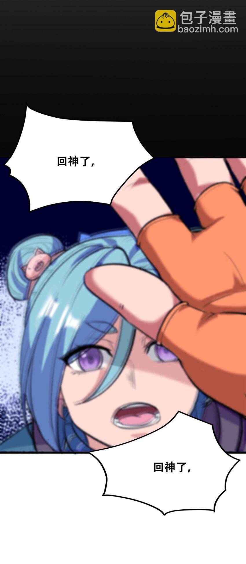 035 识时务者为俊杰(1/2)-第37话