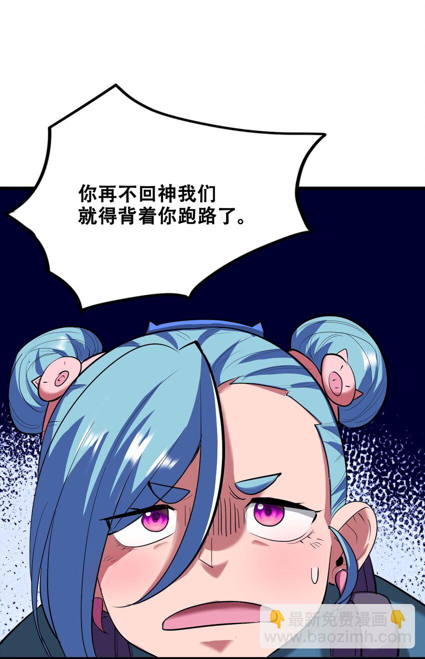 035 识时务者为俊杰(1/2)-第37话