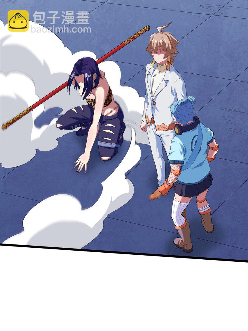 035 识时务者为俊杰(1/2)-第37话