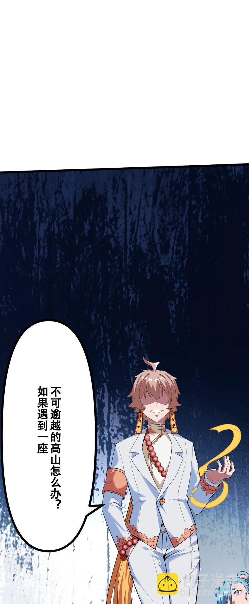 035 识时务者为俊杰(1/2)-第37话