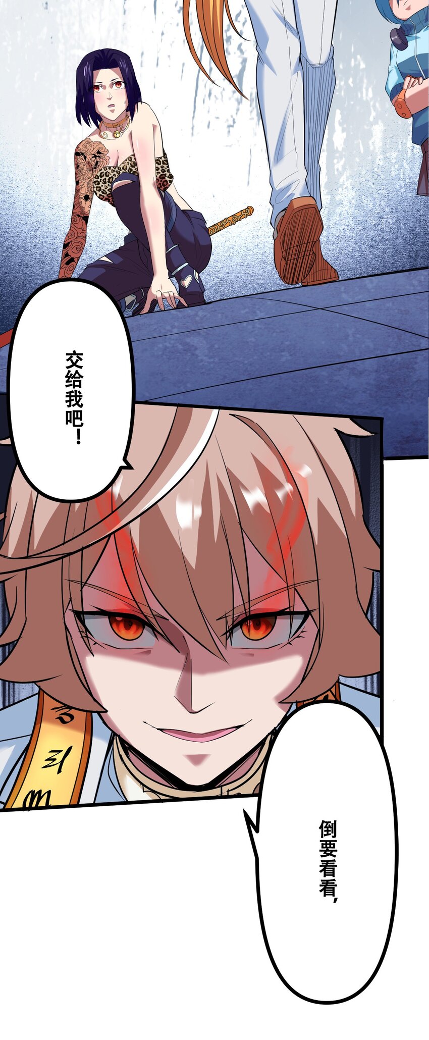 035 识时务者为俊杰(1/2)-第37话