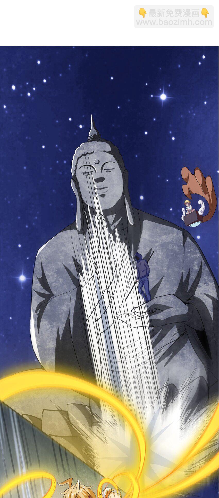 035 识时务者为俊杰(1/2)-第37话