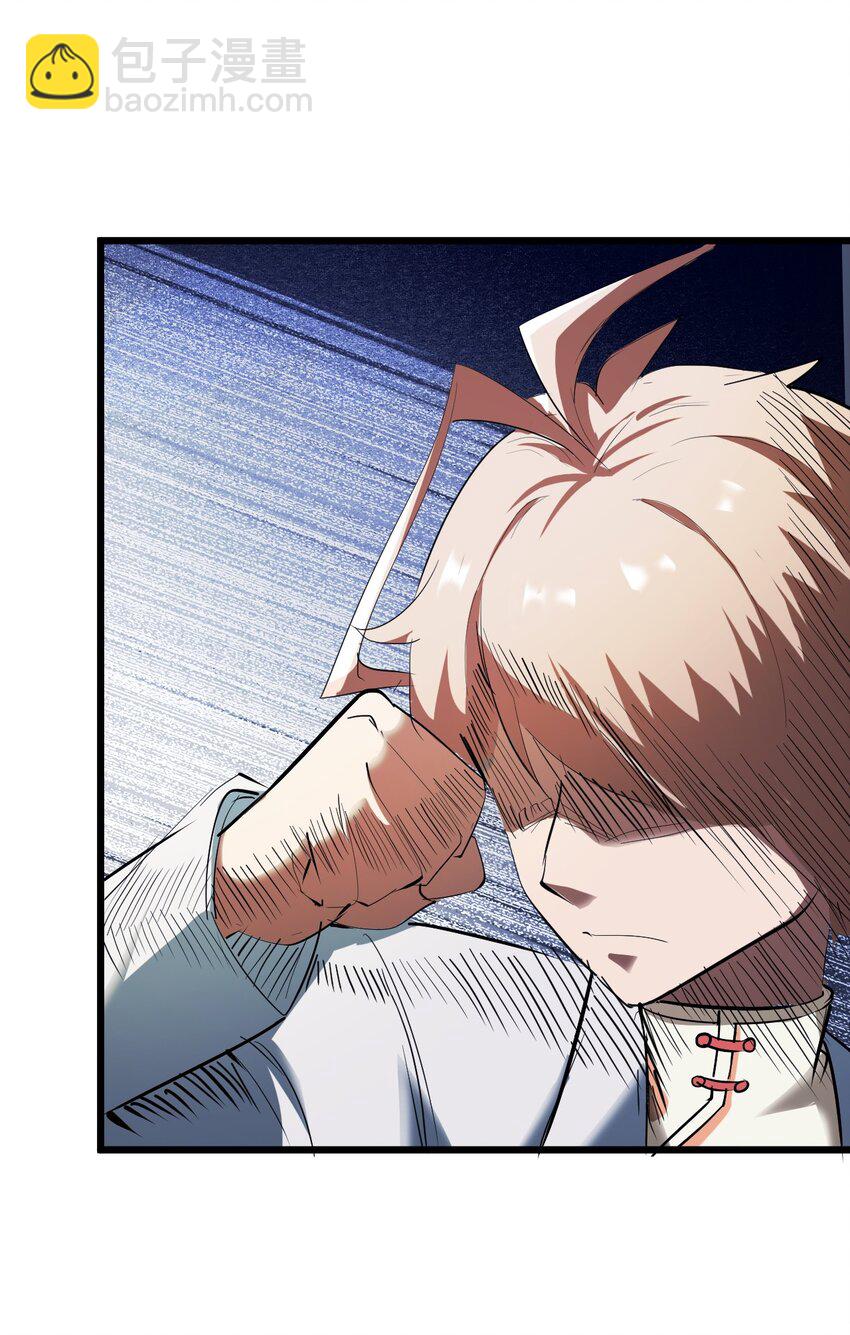 035 识时务者为俊杰(1/2)-第37话