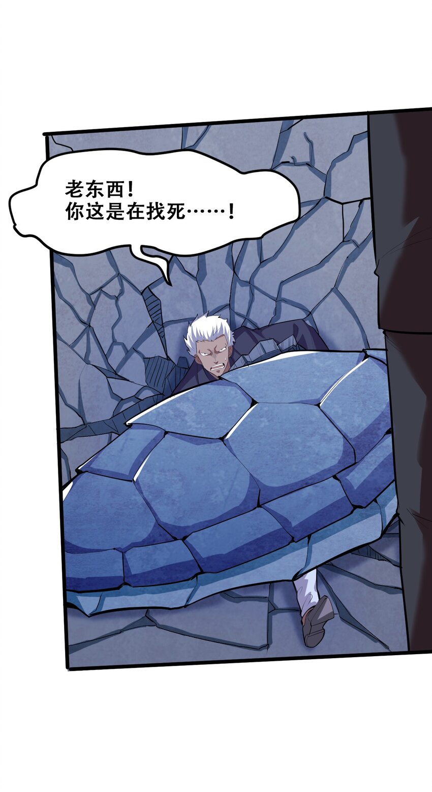 037 四叔，时代变了(1/2)-第39话