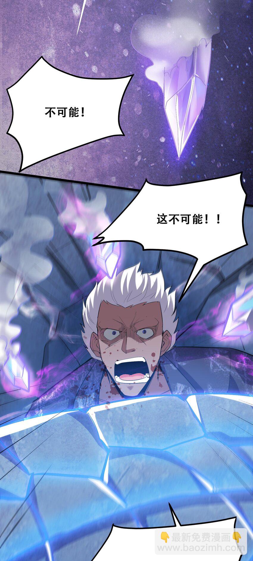 037 四叔，时代变了(1/2)-第39话