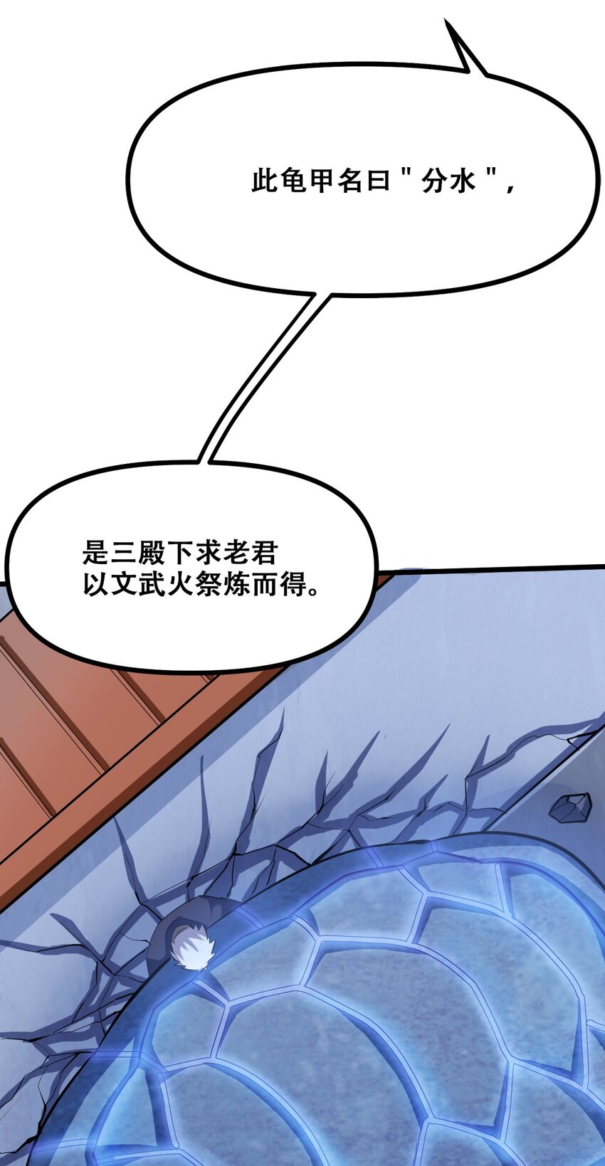 037 四叔，时代变了(1/2)-第39话