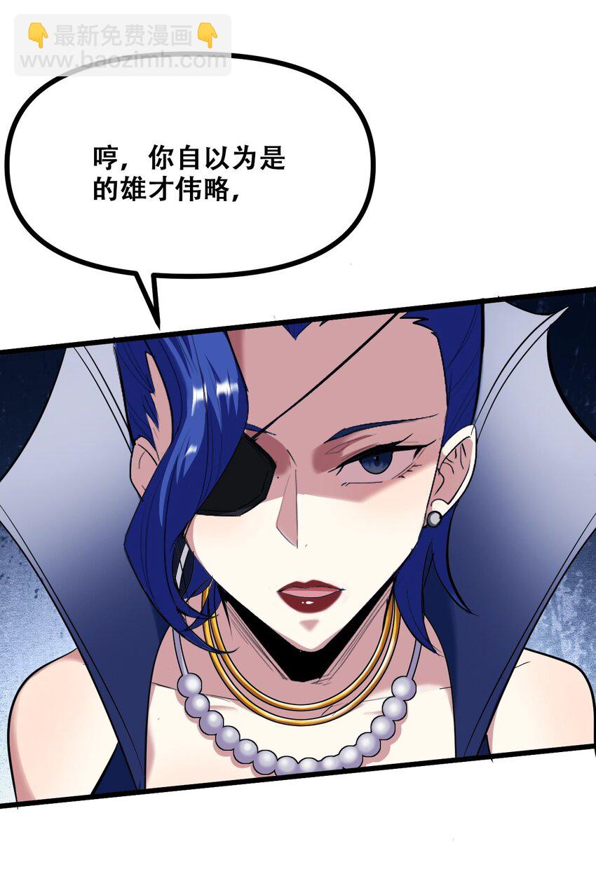 037 四叔，时代变了(1/2)-第39话